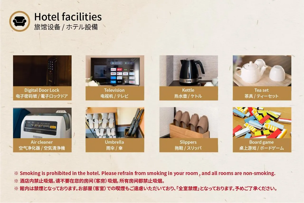 Villa 谷町君 星屋 大宮旅館 京都四条大宮 Japan